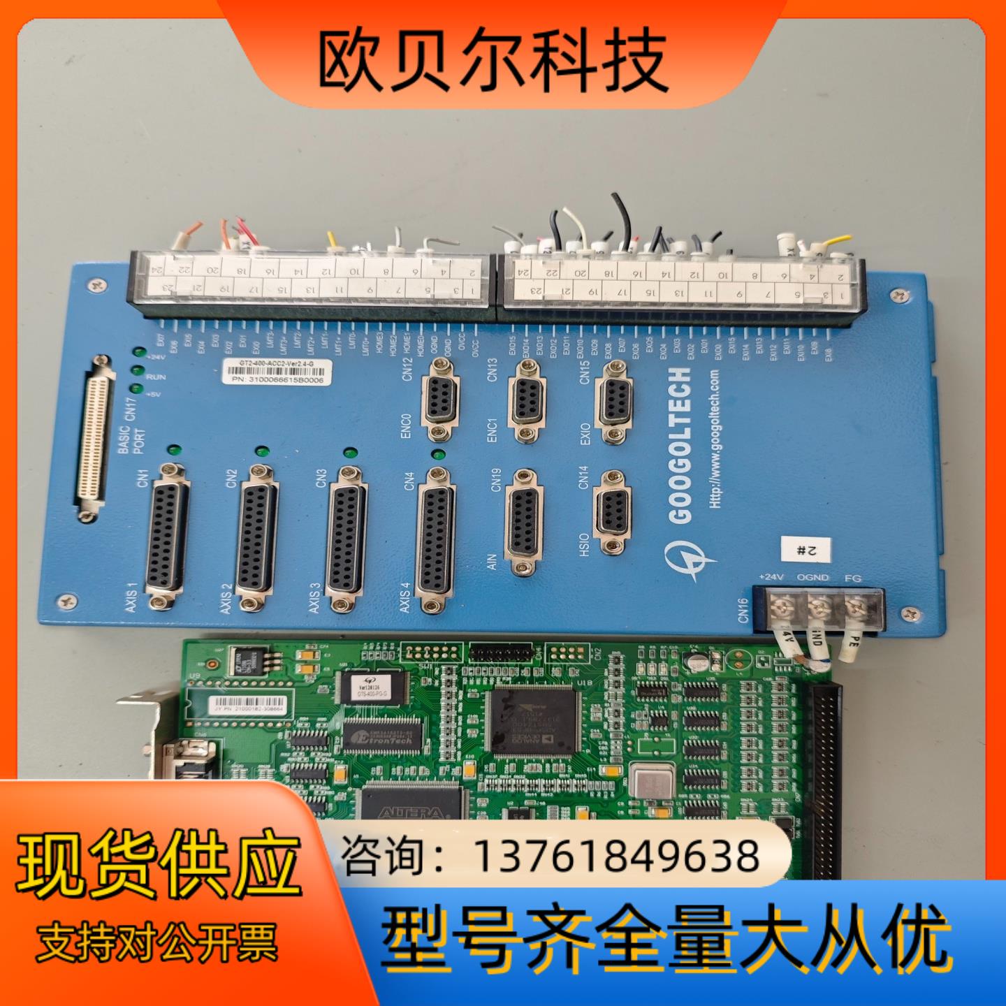 GOOGOLTECH固高 GTS-400-PG-G GT2-