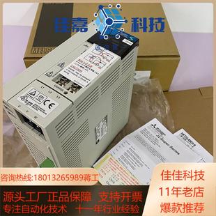 100A伺服驱动器 J2S