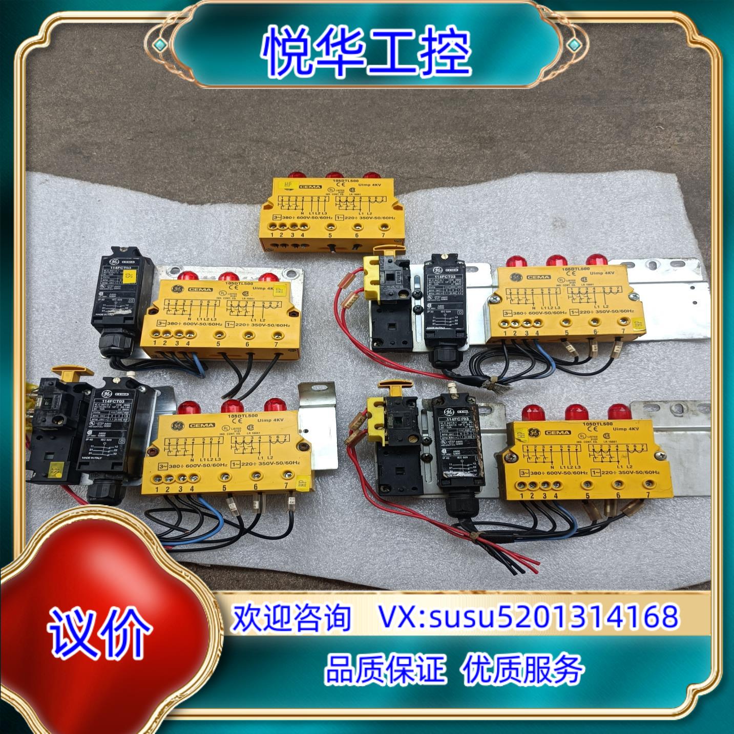 GE通用 CEMA 电源信号装置 105DTL500 拆议价