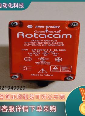 现货克韦尔 Rotacam铰链开关 440H-R03111 SE