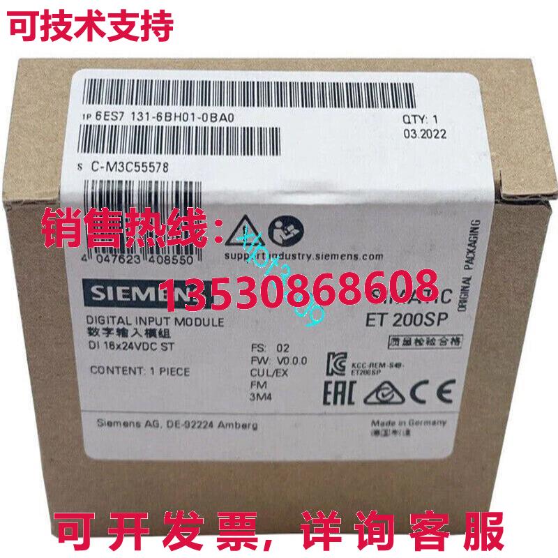 原装供应6ES7131-6BH01-0BA0 SIMATIC S7-1200 数字输出 SM 1222