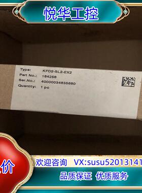 原装倍加福 P+F德国原装正品 KFD2-SL2-EX2  安全议