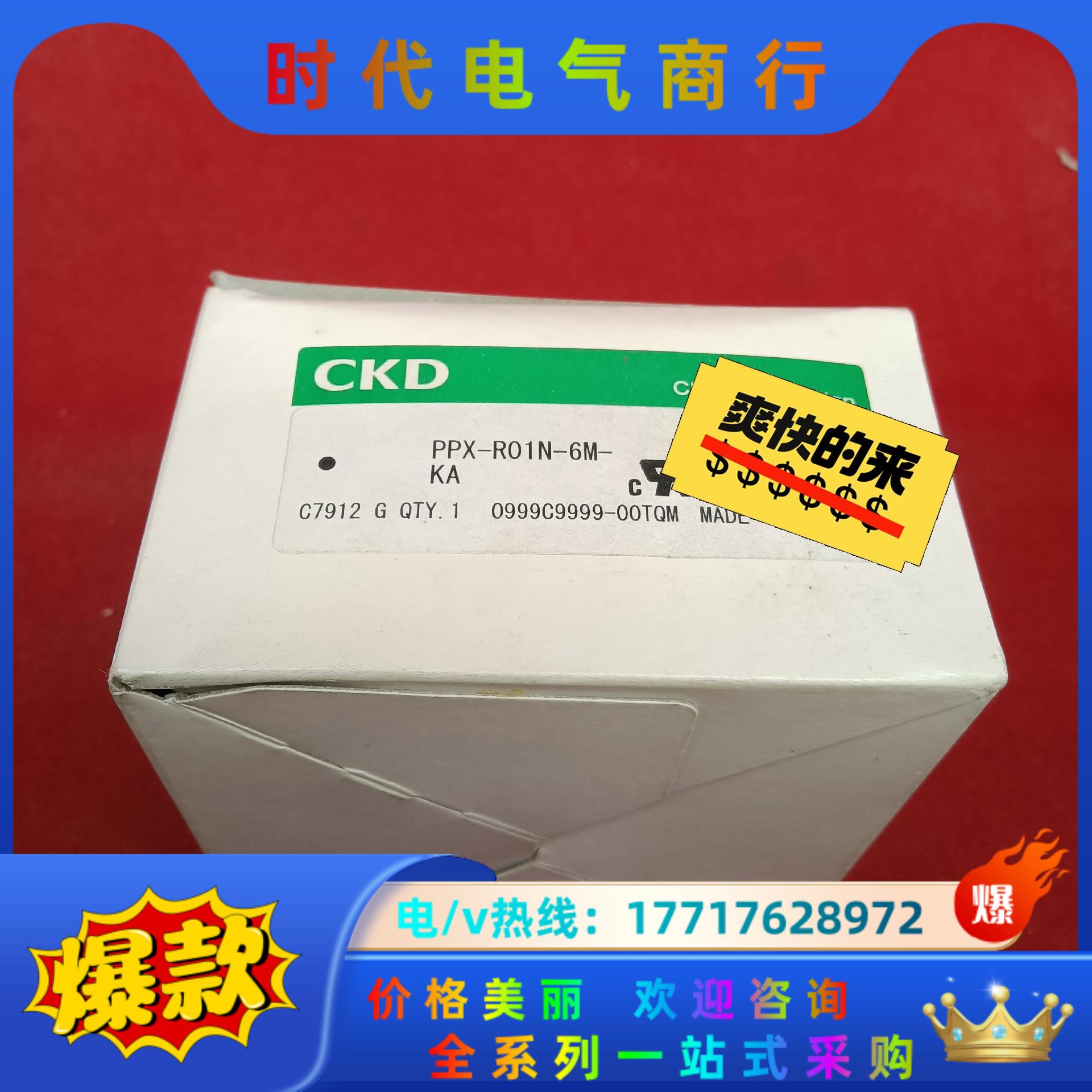 CKD数显传感器PPX-R10N-6M-KA气压开关压力表-议价