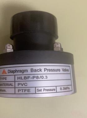 DIAPHRAGM。背压阀。HLBF-P8/0.3