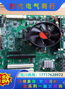 ECO-1816(D),VER:C10研祥九五新议价