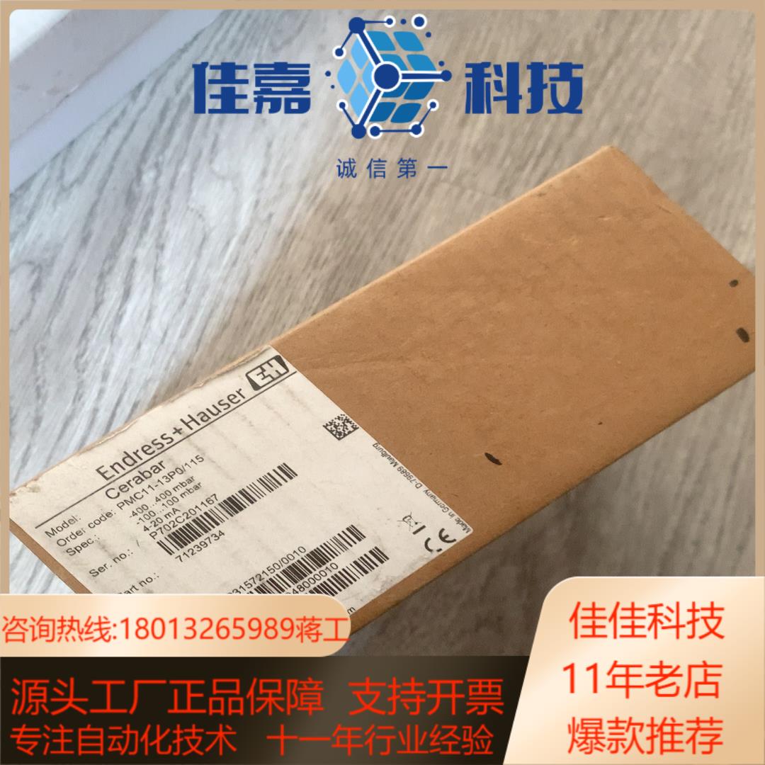 EH PMC11 PMC11-13P0/115 PMC11