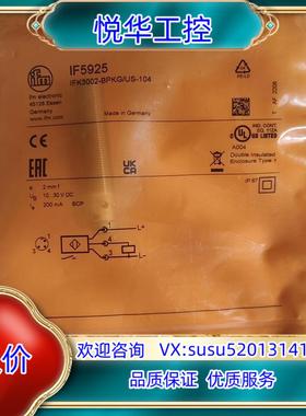 易福门IF5925原装正品   10个议价