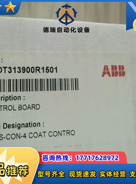 3ADT313900R1501议价