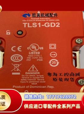 出AB guardmaster TLS1 GD2安全门磁议价