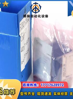 3030-18366，DLTNA3-33135,全新，只拆封议价
