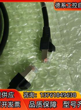 基恩士连接线 OP-66843全新原装正品，