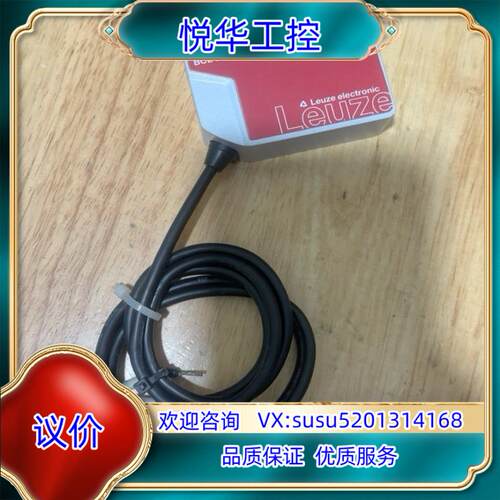 劳易测扫码器BCL95M2R2功能完好仅上过机议价