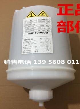 机房空调电极加湿器加湿罐E401T00000  E401TOOOOO议价