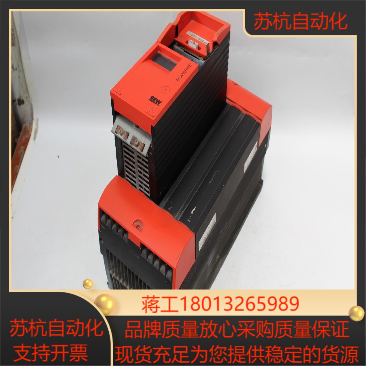 SEW赛威 变频器 MDV60A0150-503-4-00