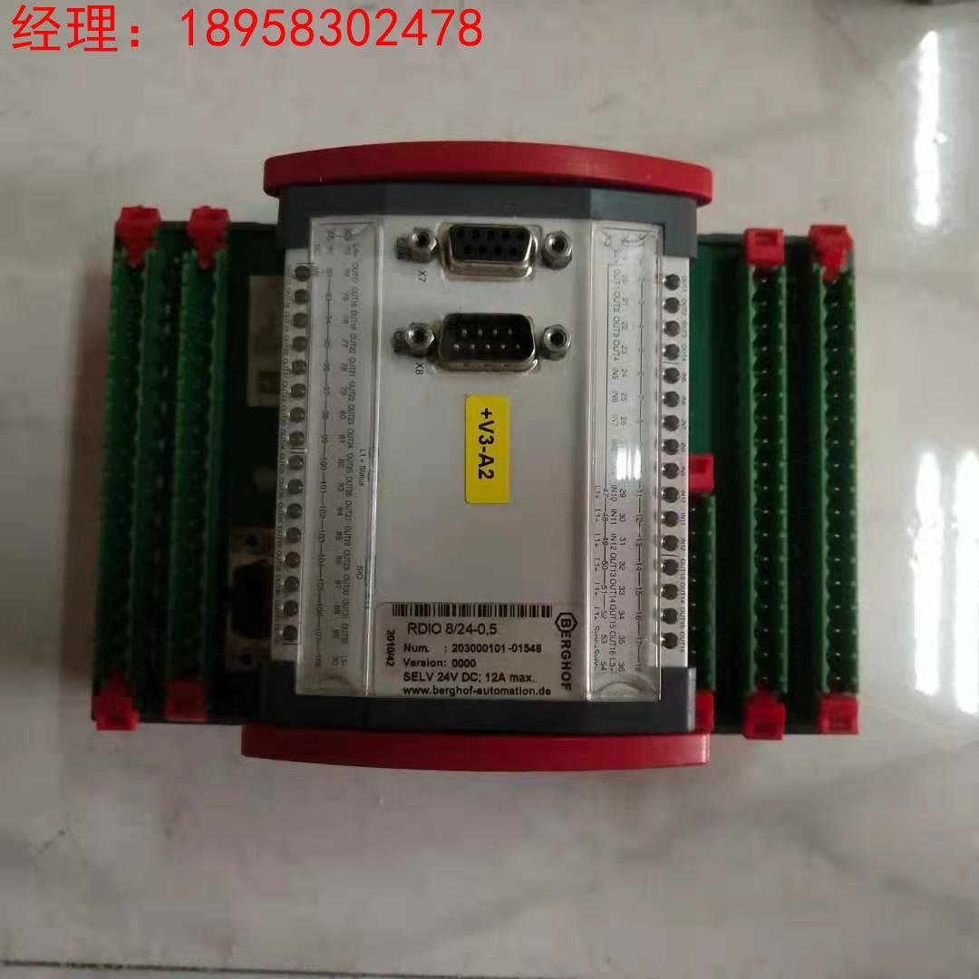 拆机BERGHOF贝格霍夫控制器模块，RDIO 8/24-0议价