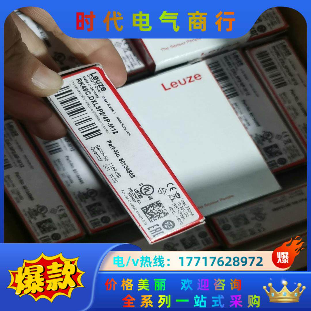 Leuze劳易测RK46C.DXL3P2/4P-M12全新原