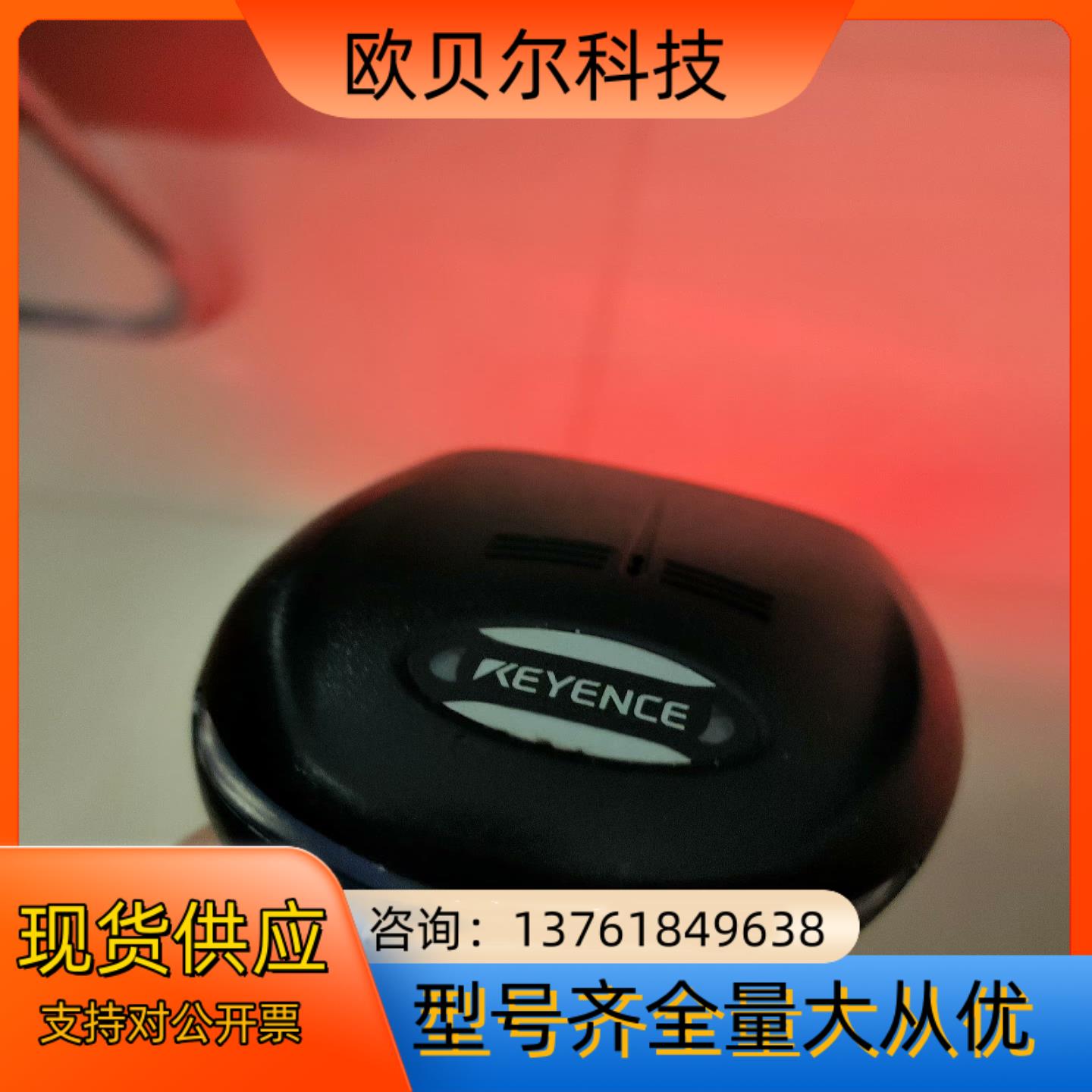 基恩士EYENCEHR-100二维扫描枪高精密扫描枪支