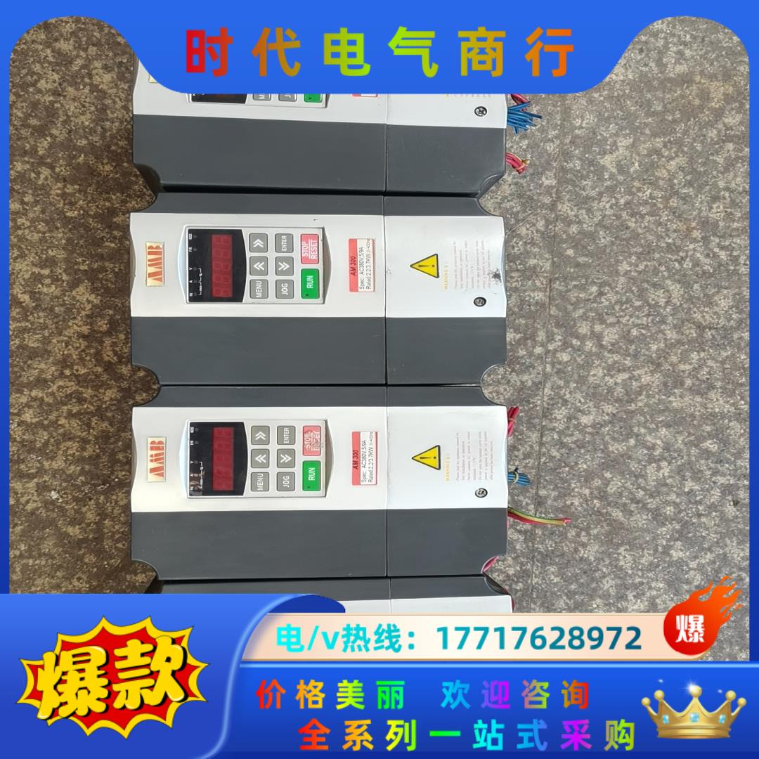 安帮信AM300-2R2G/3R7P-T3变频器功能正常需要