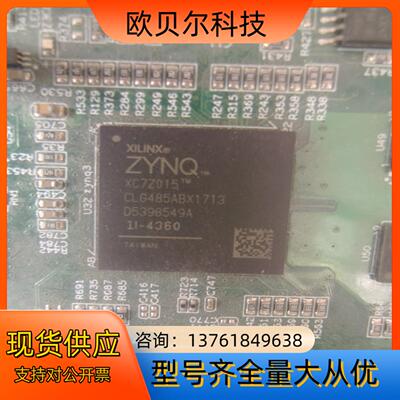 xc7z015-CLG485ABX