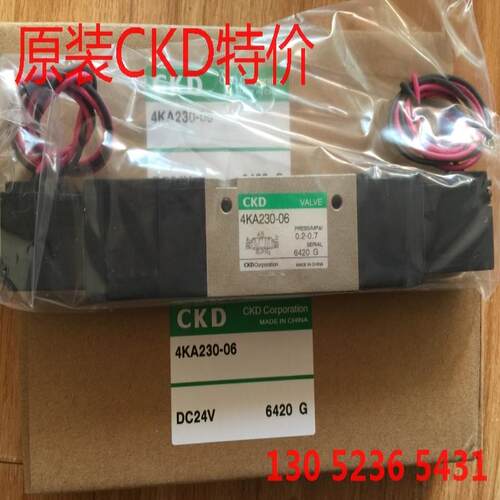 CKD喜开理先导式3.5通电磁阀4KA230-06-DC24V议价