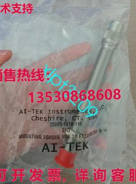 原装供应70085-1010-118 AI-TEK 70085-1010-118 速度传感器