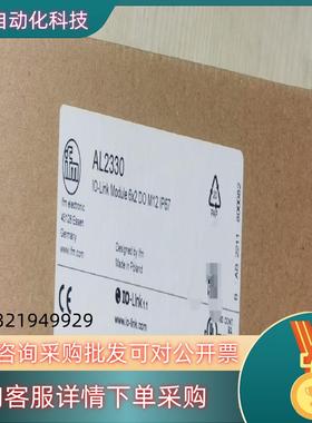 现货易福门总线模块   AL2330