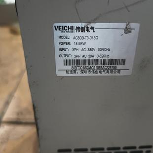 需要 成色如图 纬创AC80B—T3—018G 18.5KW