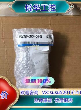 VQZ1120-5MO1-C6-Q SMC电磁阀 销售议价