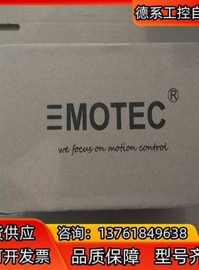 MOTEC ARES-80-15-E-AC本商品售出后不退