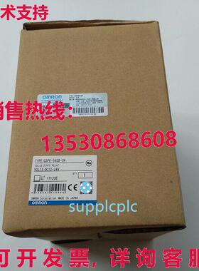 原装供应G3PE-545B-3N 固态硬盘接触器适用于加热器