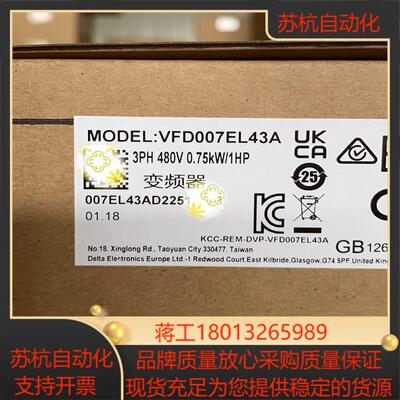 全新正品，VFD007EL43A 台达变频器， EL系列，0