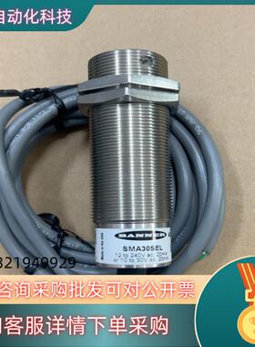 现货SMA30SEL