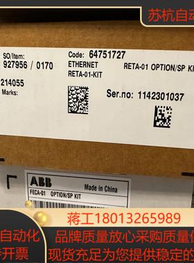 RETA-01   RETA-02，变频器以太网通讯模