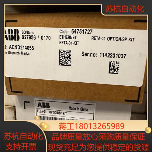RETA-01   RETA-02，变频器以太网通讯模