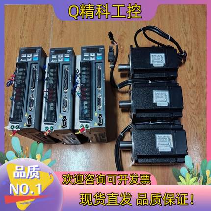 现货台达750w伺服电机套装ASD-B2-0721-B电机EC