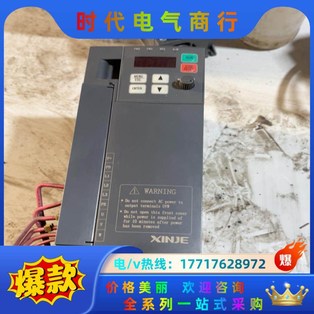 信捷VD4-43P7G/45P5P变频器两台3.7kw-5.,3C数码配件,隔离器/耦合器,淘宝优惠券,粉丝福利购,淘宝优惠卷
