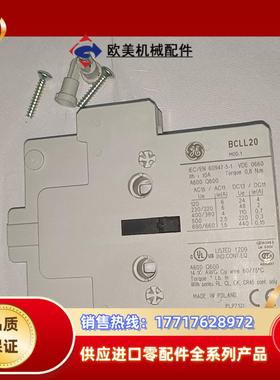 通用GE辅助触点 BCLL20  19只，55议价