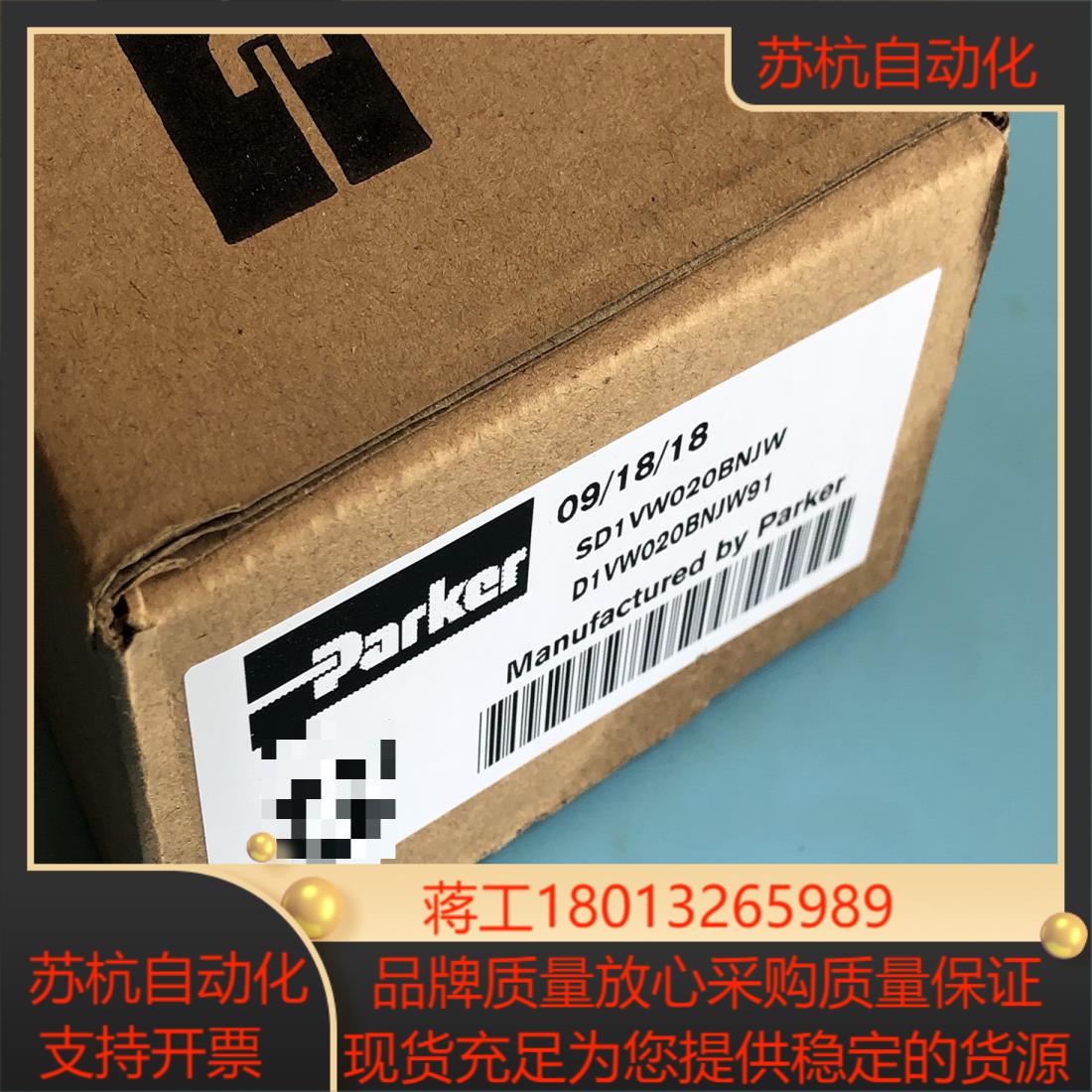 SD1VW020BNJWPARKER电磁换向阀派克电磁换