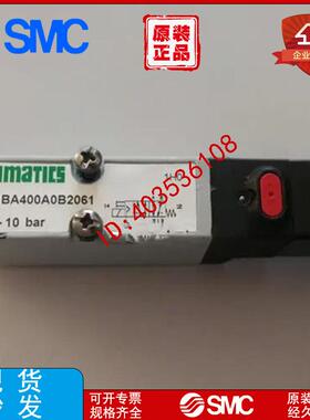 进口NUMATICS纽曼蒂克电磁阀 122BA400M000061 议价
