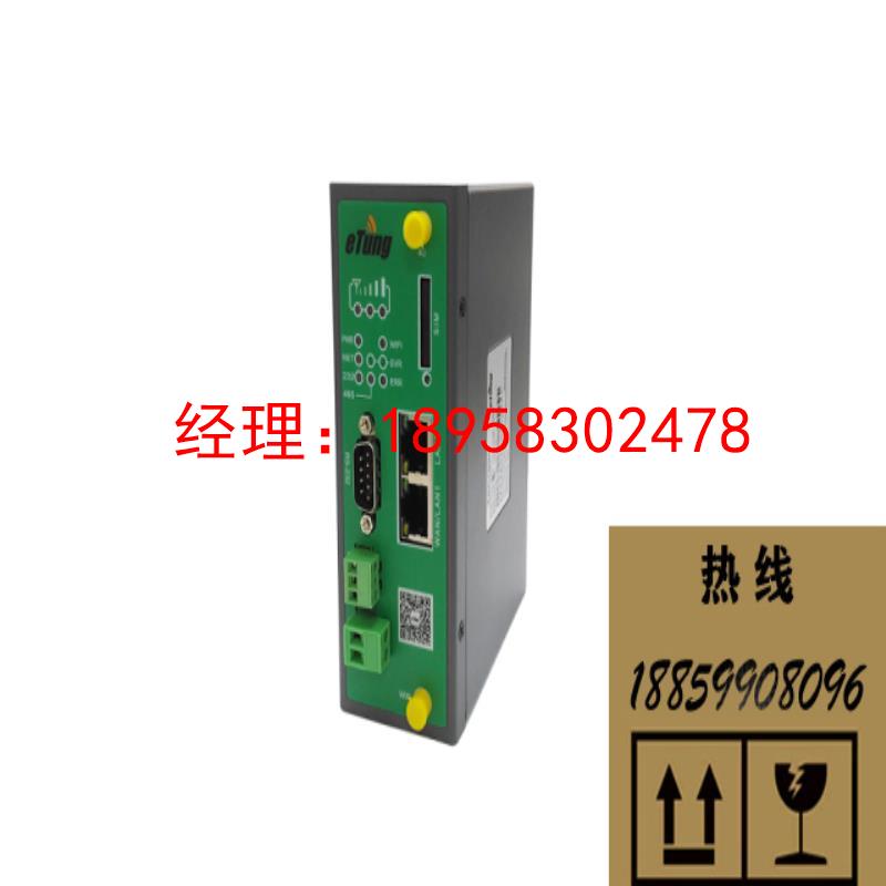 议价诚源工控PLC-502PRO-W4工业联网宝4G+WIFI+有线