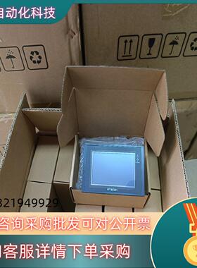 现货维控4.3寸触摸屏LEVi2043E  联系我