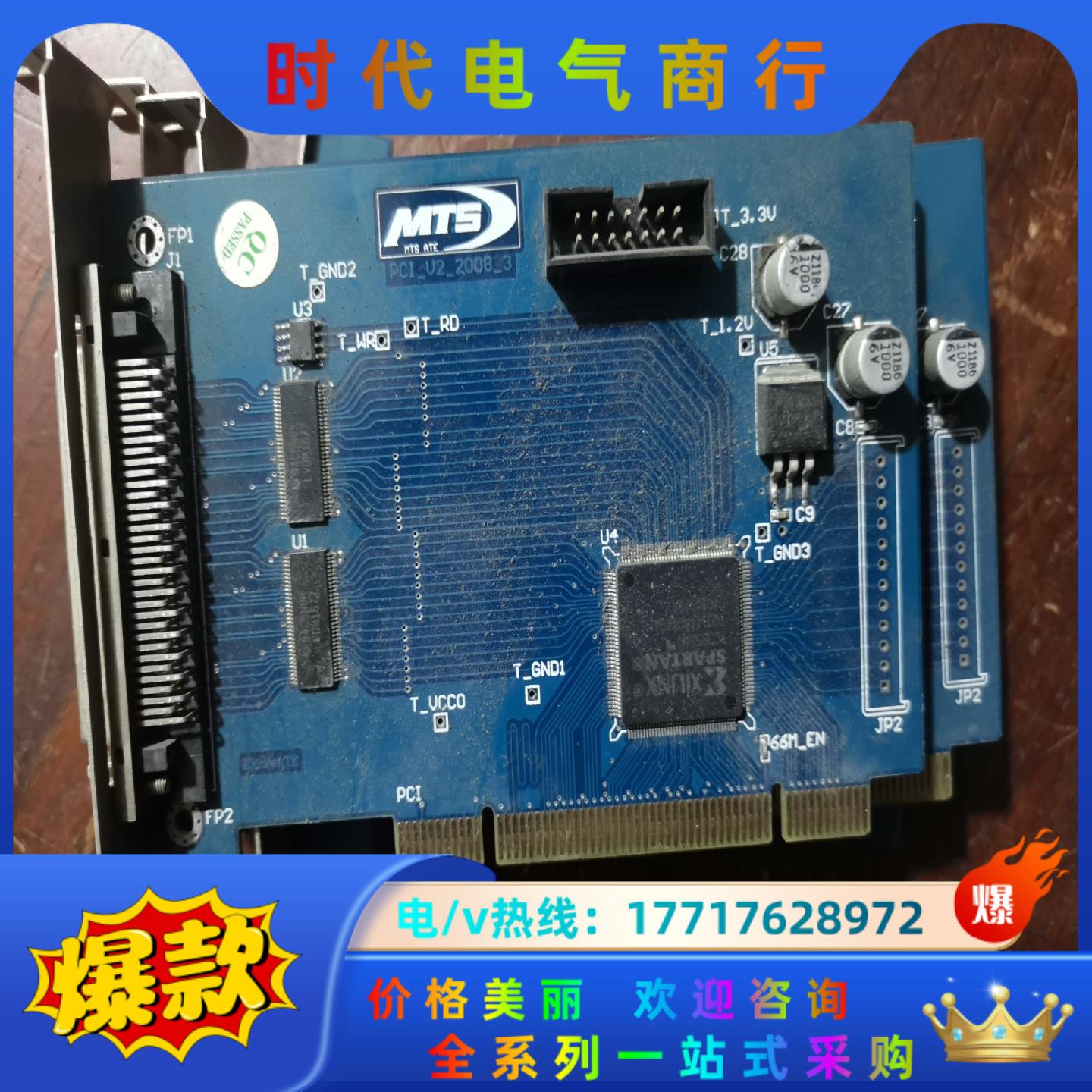 MTS ATE PCI V2 2008 3 XC3S50AN议价