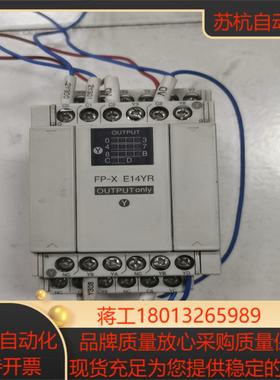 PLC输出模块AFPX-E14YR  图片