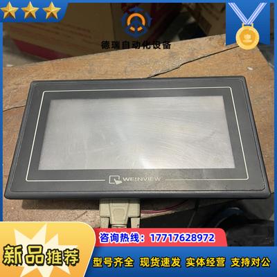 威纶触摸屏MK6070iH 3WV原装件 议价