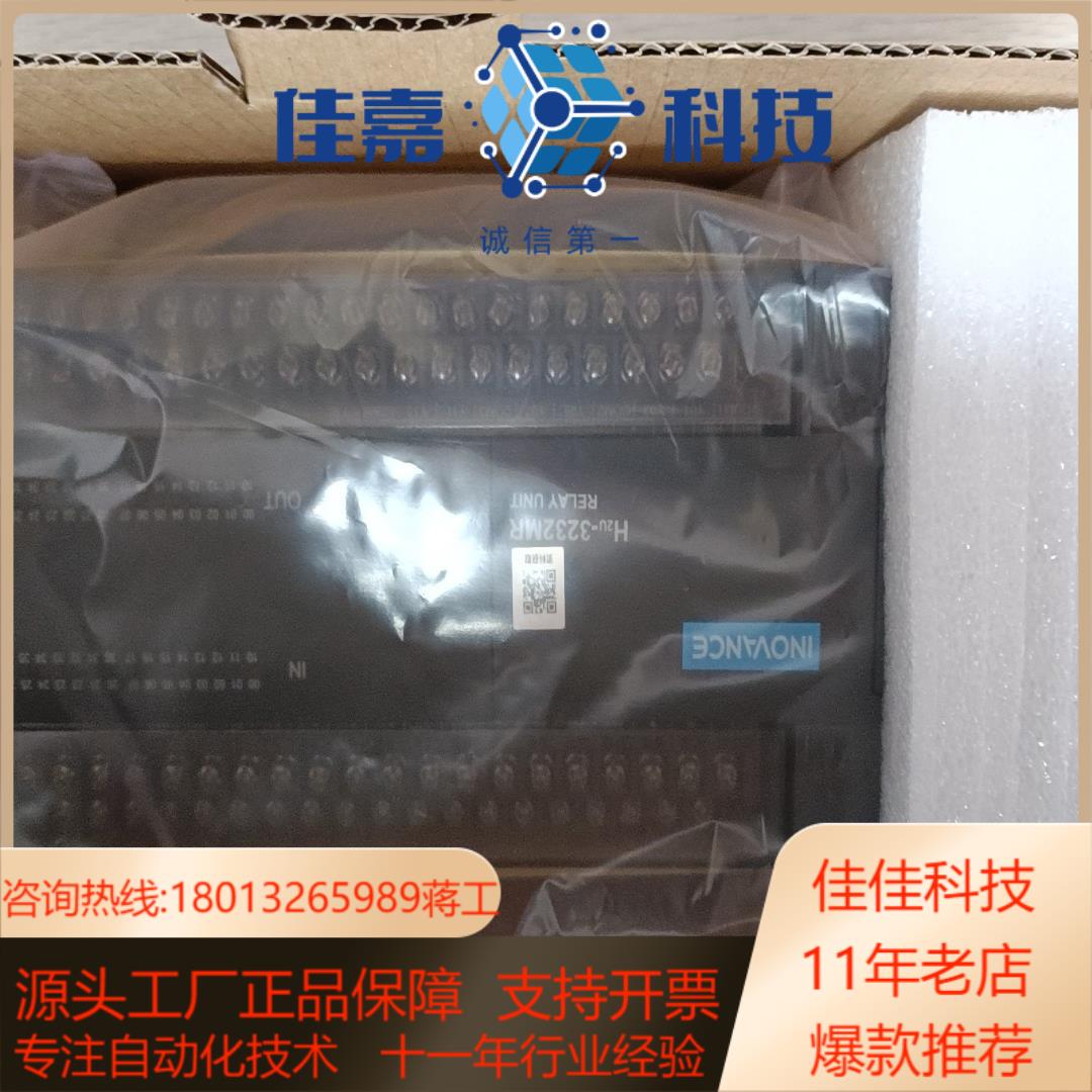 H2U-3624MT-XP汇川PLCH2U-1616MR-