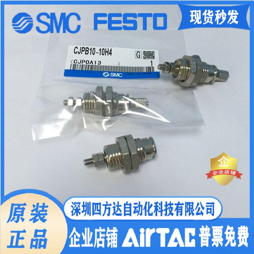 针型气缸CJPT6 JPD JPL JPB10-5D-10D-15D-20D-25D-30DB议价