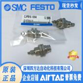 JPB10 25D JPD 30DB议价 20D JPL 15D 针型气缸CJPT6 10D