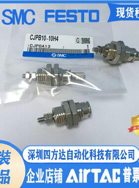 针型气缸CJPT6 JPD JPL JPB10-5D-10D-15D-20D-25D-30DB议价