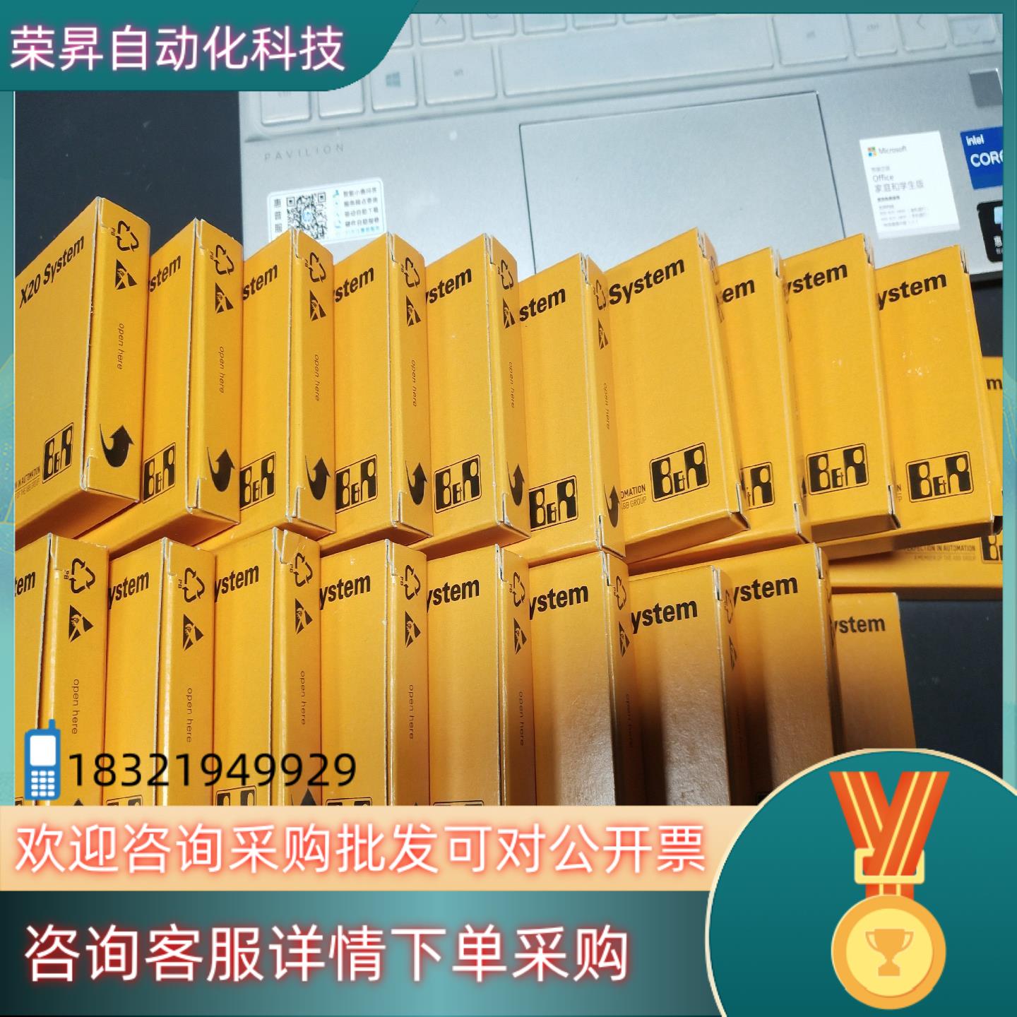 现货贝加莱IO模块   X20AI4322   全新原装正