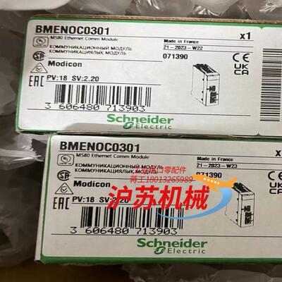 BMENOC0301新到货全新原装正品